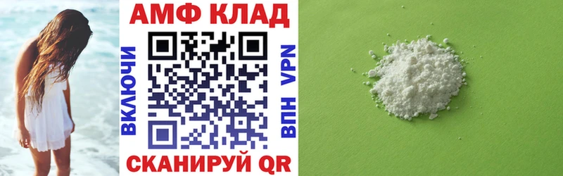 Амфетамин 98% МЕГА ссылки Бирюсинск где найти наркотики