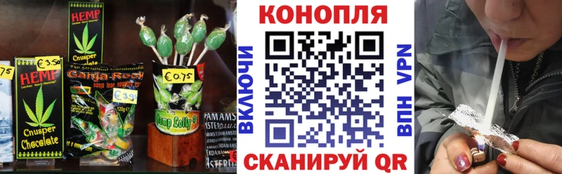 Canna-Cookies марихуана  наркошоп  Бирюсинск 