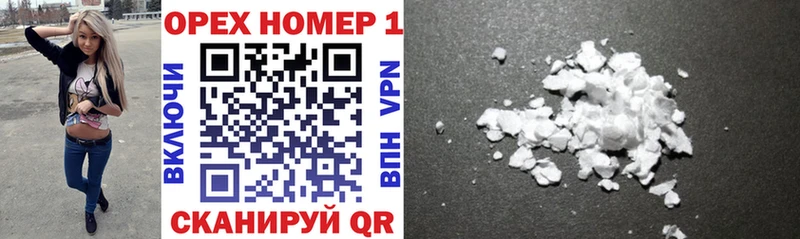 МЕГА как зайти  Бирюсинск  COCAIN 97% 