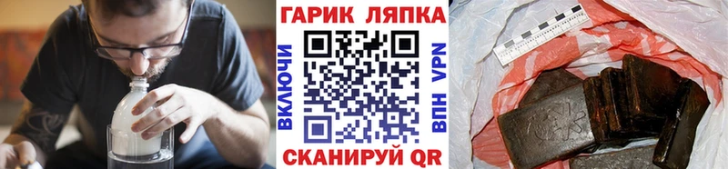 KRAKEN как войти Бирюсинск Гашиш 40% ТГК наркотики