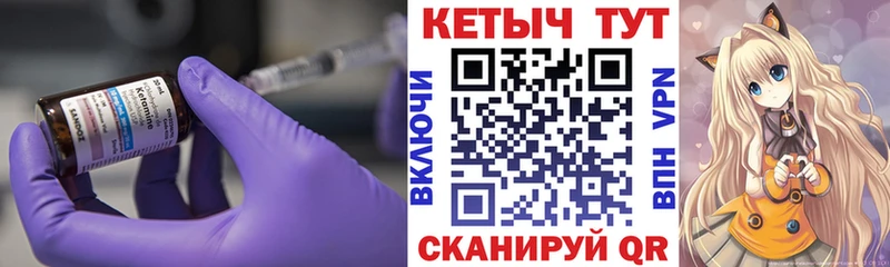 купить наркоту  Бирюсинск  КЕТАМИН VHQ 