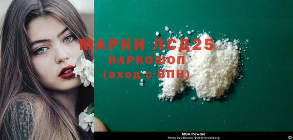 мефедрон мука Абдулино