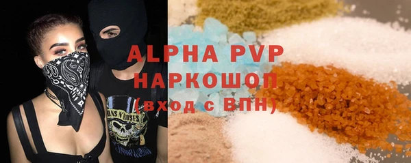 мефедрон мука Абдулино