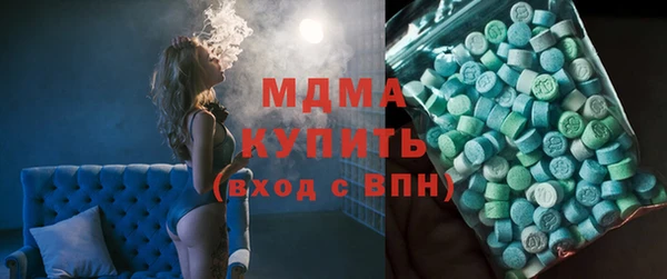 спайс Абаза