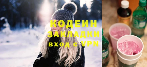 спайс Абаза