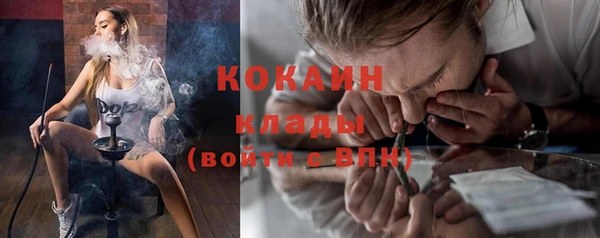 каннабис Абинск