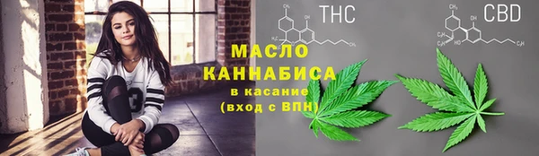 каннабис Абинск