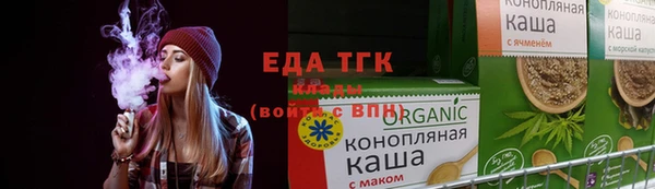 спайс Абаза