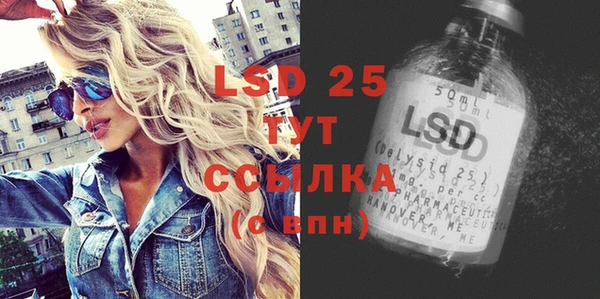 спайс Абаза