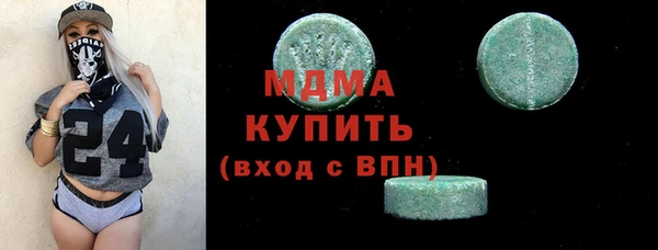 мефедрон мука Абдулино