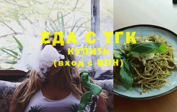 мефедрон мука Абдулино