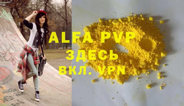 гашиш Новодвинск
