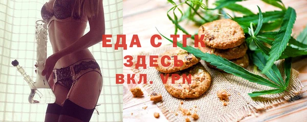 спайс Абаза
