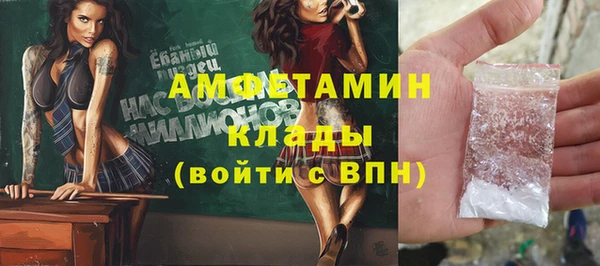 мефедрон мука Абдулино