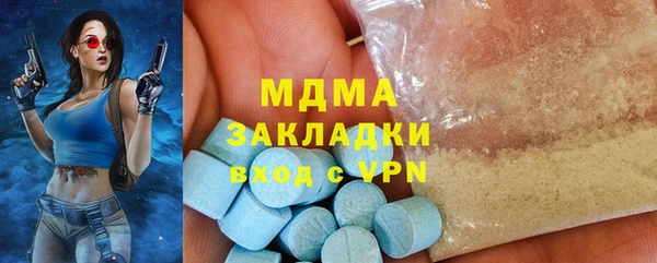 спайс Абаза