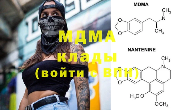 мефедрон мука Абдулино
