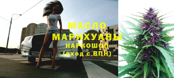 спайс Абаза