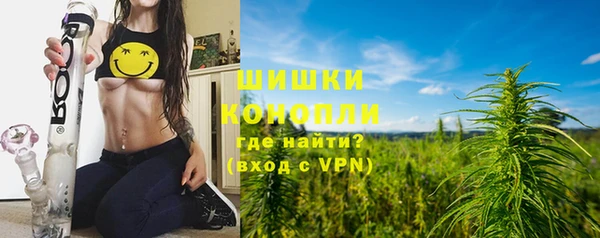 каннабис Абинск