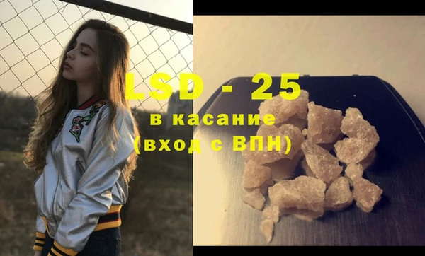 спайс Абаза