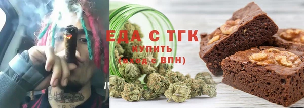 мефедрон мука Абдулино