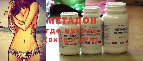 мефедрон мука Абдулино