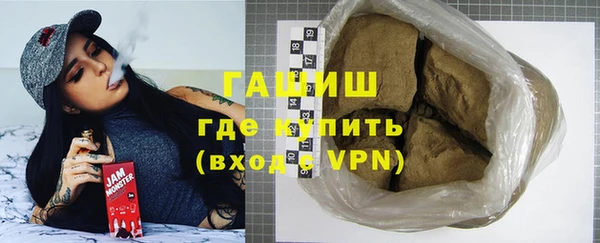 спайс Абаза