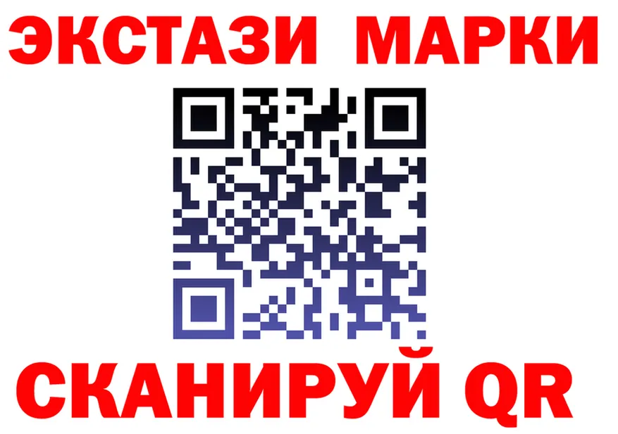 ЭКСТАЗИ 250 мг маркетплейс площадка ссылка на мегу Бирюсинск