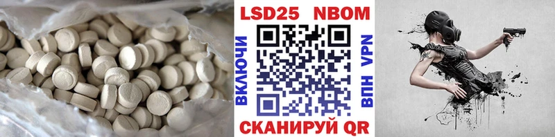 ЛСД экстази ecstasy  Бирюсинск 