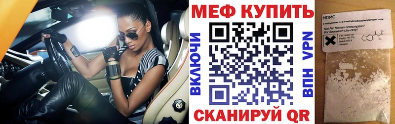 Меф VHQ  блэк спрут ССЫЛКА  Бирюсинск  хочу наркоту 
