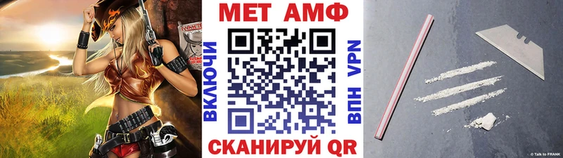 Метамфетамин винт Бирюсинск