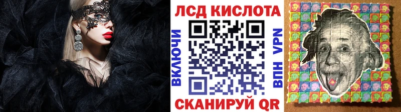 Марки 25I-NBOMe 1,5мг  где можно купить наркотик  Бирюсинск 