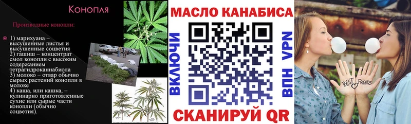 ТГК концентрат  мега зеркало  shop как зайти  Бирюсинск 